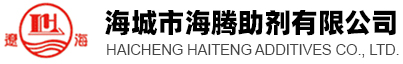 Haicheng Haiteng Additives Co., Ltd.